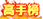 吉利 ViP